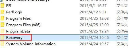ghost win7 纯净版系统删除recovery文件夹的方法