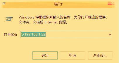 win7系统下载64位旗舰版系统创建并使用家庭组共享的方法