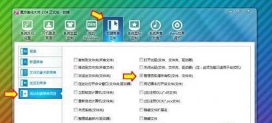 ghost win7 32位旗舰版系统更新补丁失败并提示缺少Service Pack系统组件的解决方法