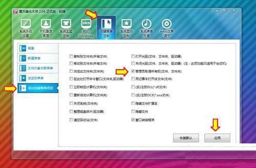 ghost win7 32位旗舰版系统更新补丁失败并提示缺少Service Pack系统组件的解决方法