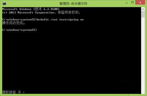 系统之家win7旗舰版系统打开或关闭windows的测试模式的方法