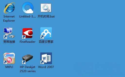 windows7纯净版系统开机显示：系统找不到explorer.exe的解决方法