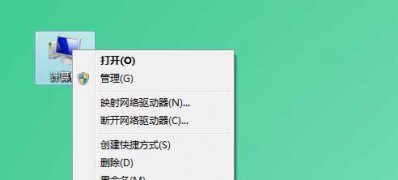 ghost win7 纯净版系统提高运行速度,关闭系统还原节省空间的图文教程