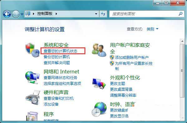windows7旗舰版系统预防黑客和病毒入侵的方法