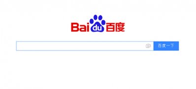 win7 64位旗舰版系统删除屏蔽百度推广和联盟网站上广告的方法