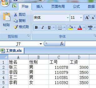 win764旗舰版系统设置分屏工作的方法