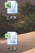 win764旗舰版系统设置分屏工作的方法