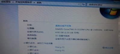 联想笔记本激活ghost win7系统的图文教程
