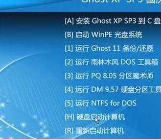 ghost win7旗舰版系统电脑中毒杀毒软件打不开的解决方法