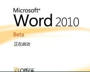 win7 64旗舰版系统word文件打不开的解决方法