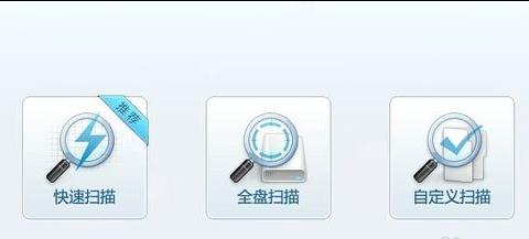 win7 64旗舰版系统word文件打不开的解决方法