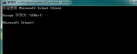 win7 32位旗舰版系统命令行里没有telnet的添加方法