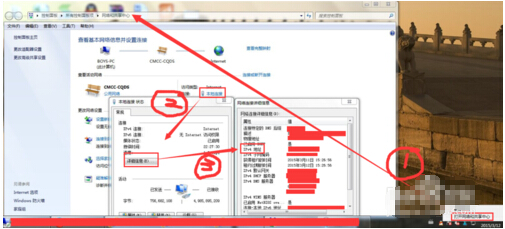 系统之家win7旗舰版系统设置远程桌面连接的方法