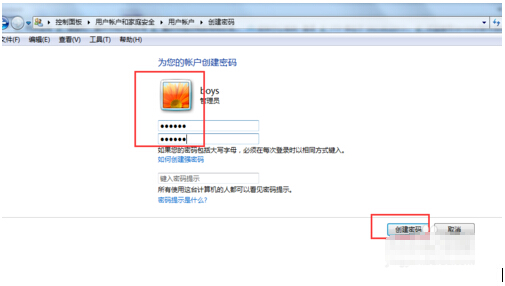 系统之家win7旗舰版系统设置远程桌面连接的方法