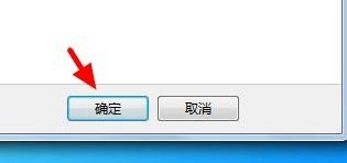 最新电脑系统桌面任务栏中不显示QQ消息通知的解决方法