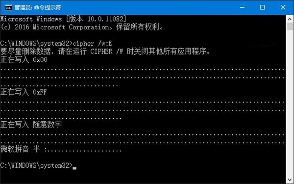  win7 64旗舰版系统彻底删除文件,让文件无法被恢复的方法