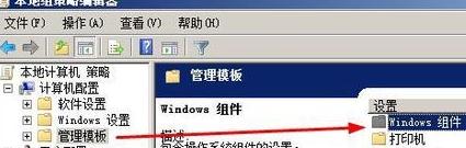 win764旗舰版系统关闭自动更新重启提示的方法