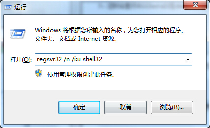 ghost win7 纯净版系统任务栏添加显示桌面快捷键的方法