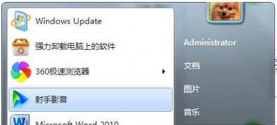 ghost win7 纯净版系统任务栏添加显示桌面快捷键的方法