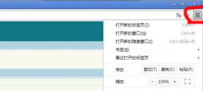 ghost win7 64位系统下载网页视频的方法