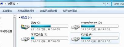 windows7旗舰版系统磁盘加密的方法