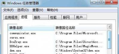 win7纯净版系统解决电脑假死的方法