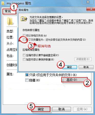 win7纯净版系统解决电脑假死的方法