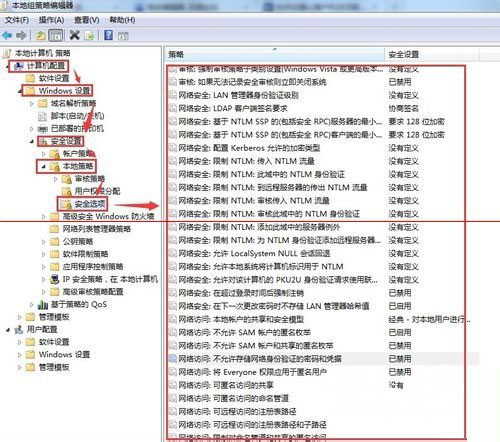 windows7纯净版系统设置访问共享时,每次都需要输入帐号和密码的方法