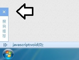 最新电脑系统关闭搜狗推荐功能的方法