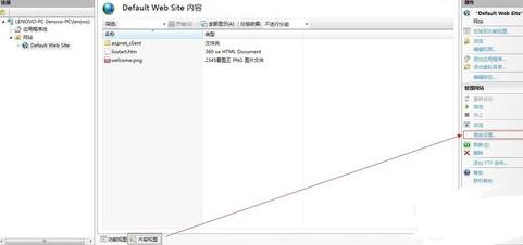 win7旗舰版64位系统安装iis的图文教程