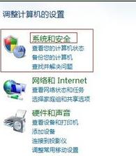 win7旗舰版64位系统安装iis的图文教程