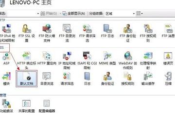 win7旗舰版64位系统安装iis的图文教程