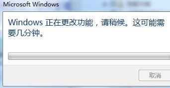 win7旗舰版64位系统安装iis的图文教程