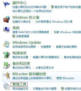 win7旗舰版64位系统安装iis的图文教程