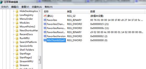 windows7纯净版系统调节任务栏缩略图预览的大小的图文教程