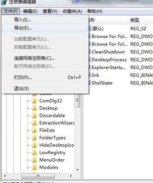 windows7纯净版系统调节任务栏缩略图预览的大小的图文教程