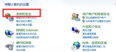 ghost win7系统磁盘bitlocker驱动器加密的方法