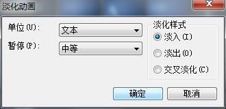 最新电脑系统给会声会影添加字幕的方法