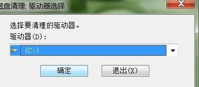 win7纯净版系统清理缓存的方法