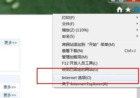 win7纯净版系统清理缓存的方法