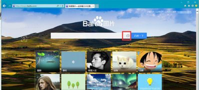 win764旗舰版系统用百度识图查找自己需要的图片的方法