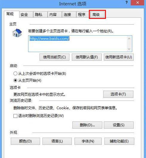 win764旗舰版系统打开ie浏览器闪黑色背景的解决方法