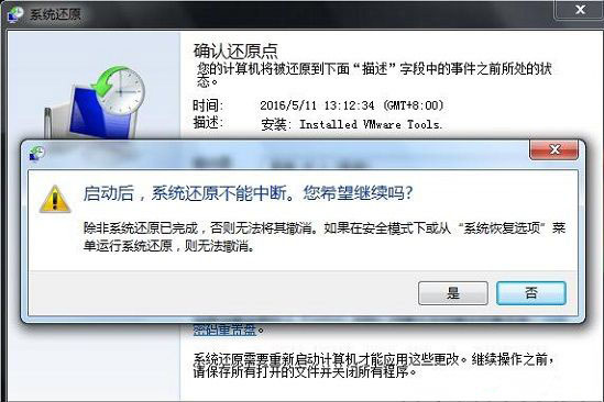 windows7纯净版系统找不到文件 rundll32.exe的解决方法