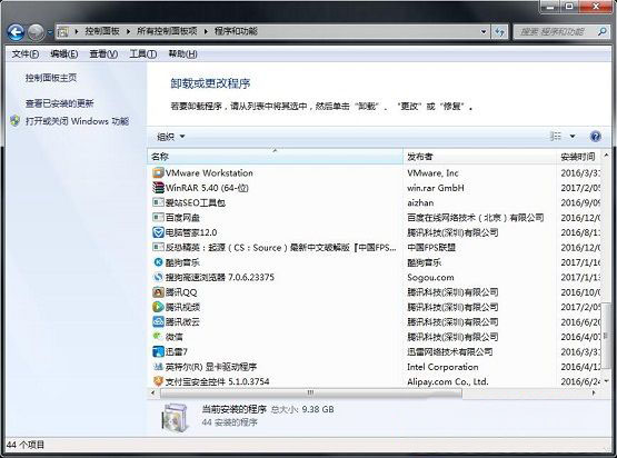 windows7纯净版系统找不到文件 rundll32.exe的解决方法