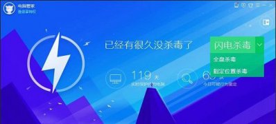 windows7纯净版系统找不到文件 rundll32.exe的解决方法