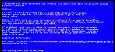 电脑公司 ghost win7 64系统预防蓝屏死机的图文教程
