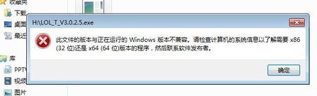 win7纯净版系统电脑死机的解决方法