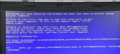win7 64位旗舰版系统开机扫描磁盘出现蓝屏的解决方法