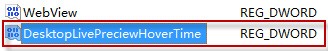win7纯净版系统设置显示桌面预览悬停时间的方法