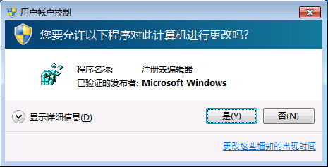 win7纯净版系统设置显示桌面预览悬停时间的方法